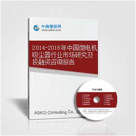 2020年中国资产评估行业调查及市场前景咨询报告济南评估