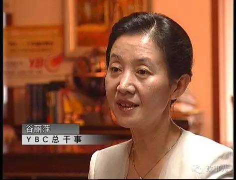 曾攀上令计划妻子谷丽萍的他被“双开”了济南专利评估