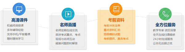 2016年全国造价工程师培训班招生简章