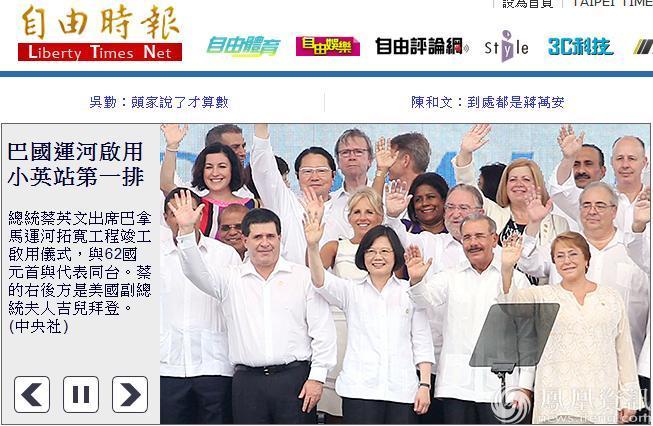 台媒都在看蔡英文，她在运河畔看大陆货轮(图临沂评估