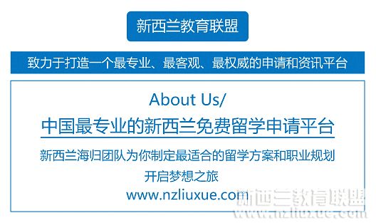 美零留学网新西兰部成功案例：雅思4个7！徐闻杰贺徐同学获新西兰NZTC幼教GD的offer！