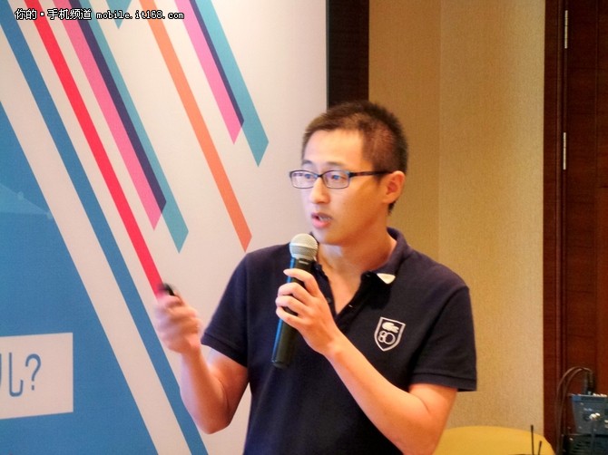 2015移动游戏联通小沃高峰论坛实录