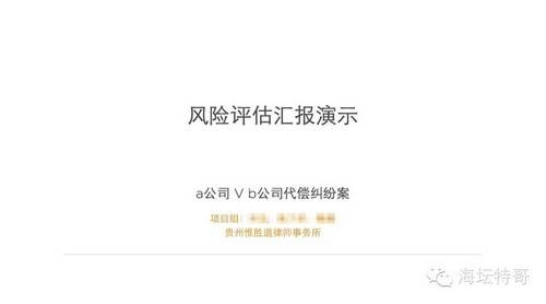 印象笔记使用宝典下篇：如何使用印象笔记做案件管理