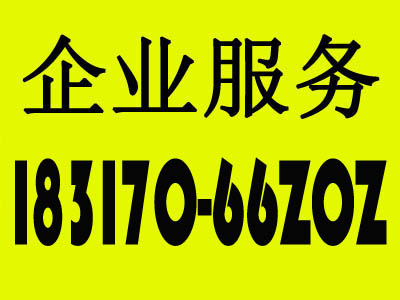 基金公司3000万大额验资有什么流程