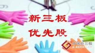 专访程晓明：优先股强势来袭，新三板是福是祸