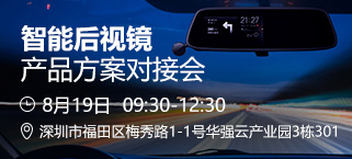 利用眼图模板评估串行器和解串器(SerDes)的性能