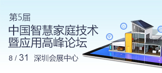 利用眼图模板评估串行器和解串器(SerDes)的性能