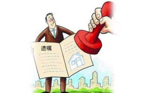 独生子女或无法全额继承父母房产
