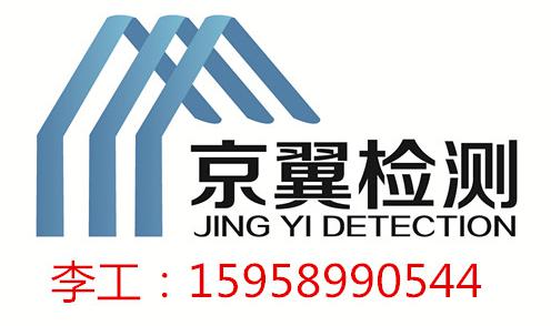 郑州钢结构办公楼质量检测轻钢结构别墅安全鉴