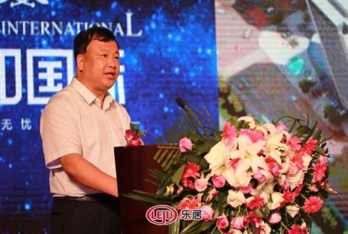 长和国际项目签约仪式暨产品发布会圆满举行