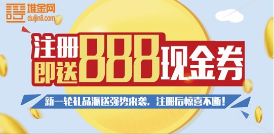 开鑫贷、堆金网、微贷网：你选网贷平台的评估