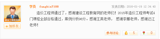 美丽与智慧于的化身--王英老师