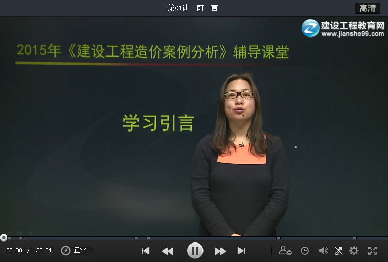 美丽与智慧于的化身--王英老师