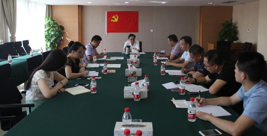 广西铁路投资集团有限公司