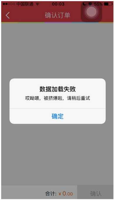 大、中型互联网企业该如何进行高并发压力测试