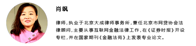 “两权”抵押贷款解禁 农村金融或成下一个风口