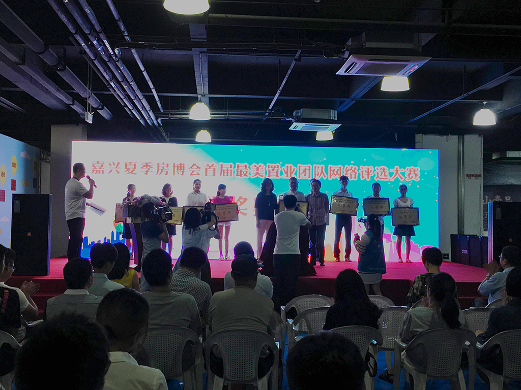 【嘉兴地产新闻二手车评估