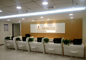神州闪贷南京落户 尽享车贷好福利