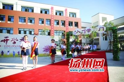 梅岭小学金辉分校设立入学门、铺上红地毯迎新生。田文荟摄