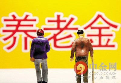 安徽企业和机关事业单位退休上调