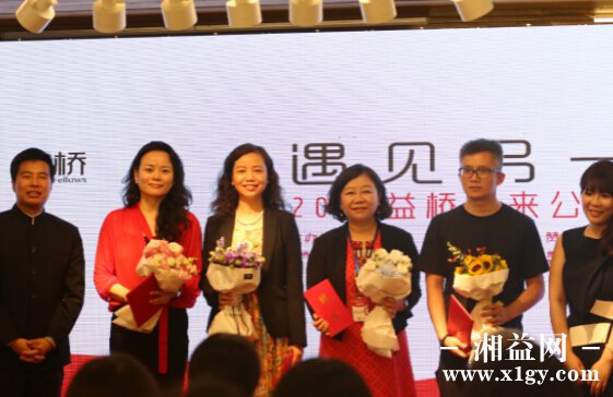 益桥：将商业人才引入公益行业