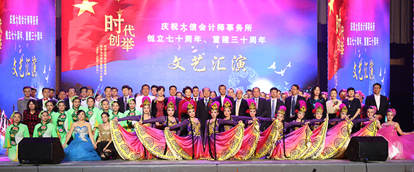 大信晚会合影新