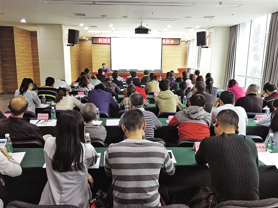 内江高新区和市科协主办科技信息服务暨专利应用工程师培训会提升