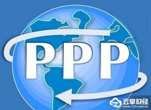 盘前消息速递 财政部将公布第三批PPP项目