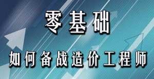 合理的学习指标和规划 可以有效避免懒散情况