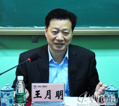 中铁二局地产集团举办工程造价封闭培训