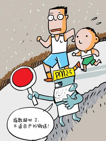 “空气医生”让您健康奔跑自由呼吸