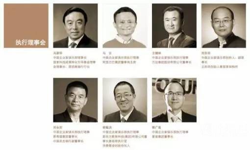 揭秘中国四大最顶级圈子, 他们手里几乎握着整个国家的钱 !