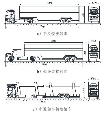 重庆市人民政府办公厅关于进一步加强货车超限