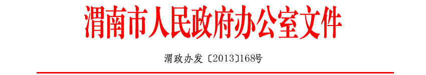 关于印发社会组织评估管理办法的通知