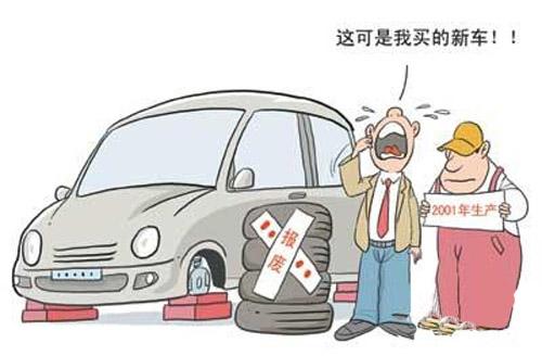 二手车值得买吗？ 二手车评估鉴定乱象重重（组图）