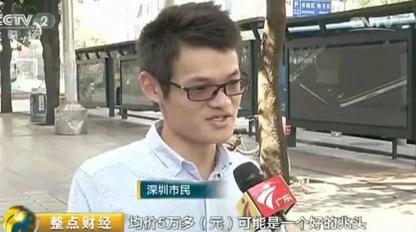 楼市3.jpg