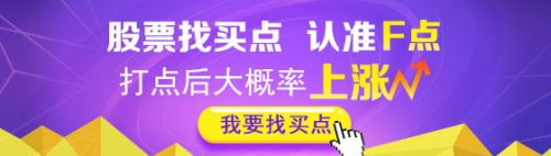 房地产市场进入理性发展期 爱房筹深耕eREITs本土