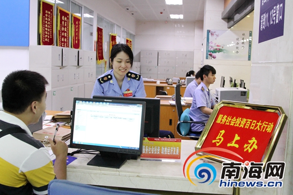 刘赐贵在海南省五届人大五次会议上作的政府工