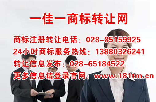 成都商标申请网怎么样