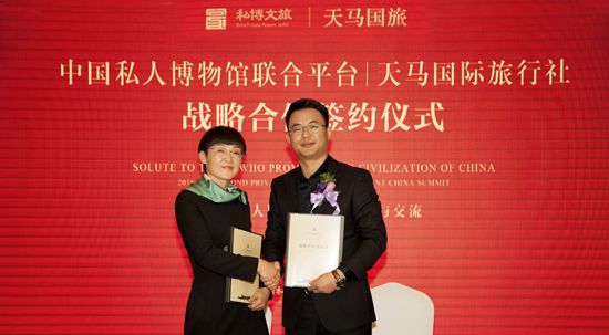 1.6亿助力中国私人博物馆联合平台发展