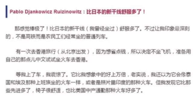 这位90岁老人身价千亿 却每天骑自行车上班