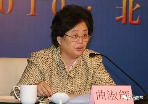陈传书被查 福彩中心多名官员已从公开场合消失