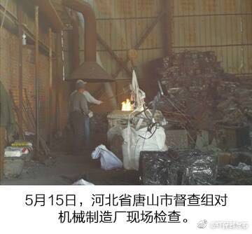 最大规模环保大督查 1个月查出8000多家环境问题