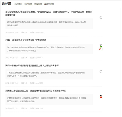 造价工程师考试:2017年造价工程师报名时间