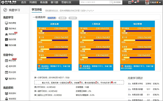 造价工程师考试:2017年造价工程师报名时间