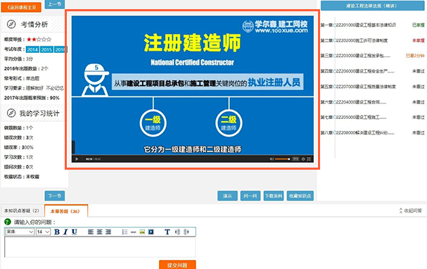 造价工程师考试:2017年造价工程师报名时间