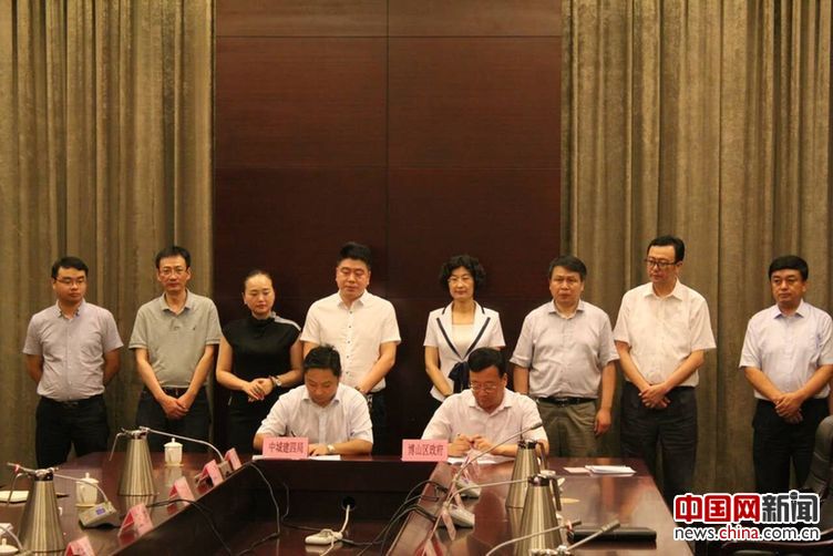 中城建四局与淄博市博山区政府签署PPP项目投资
