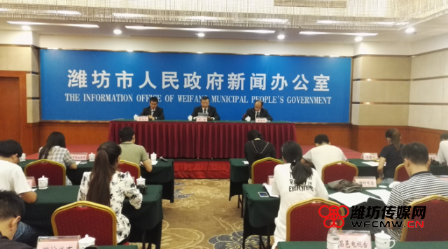 2016中国（昌邑）北方绿化苗木博览会 新闻发布会举行