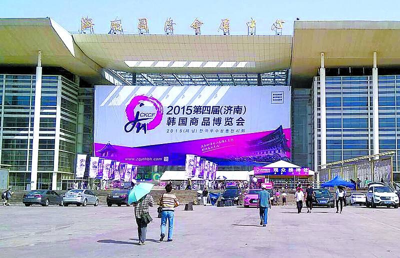 2016济南外贸成绩亮眼 2017一大波民生利好袭来