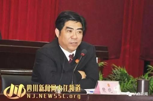 这3只“老虎”被双开 均因搞团团伙伙培植势力